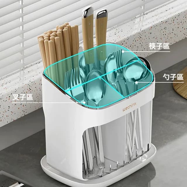 【kingkong】立式分格瀝水筷子筒 壁掛式廚房收納架(筷籠 刀架 餐具架 瀝水架 置物架)