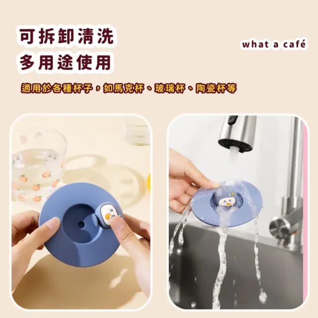 【生活小物】卡通可愛造型矽膠杯蓋2入(無毒 防漏 防塵蓋 水杯蓋 茶杯 禮物 辦公室 學生)