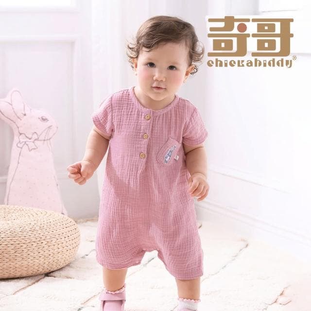 【奇哥官方旗艦】比得兔 嬰幼童裝 彩色比得純棉紗布短袖兔裝/連身衣(6-18個月)