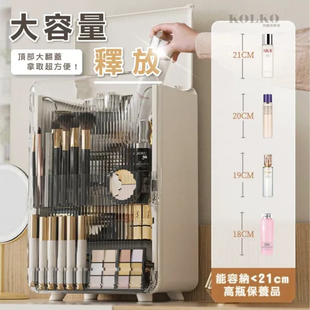 【Clook 鹿客家居】方形化妝品收納盒(保養品收納 收納架 飾品收納 眼影盤收納)