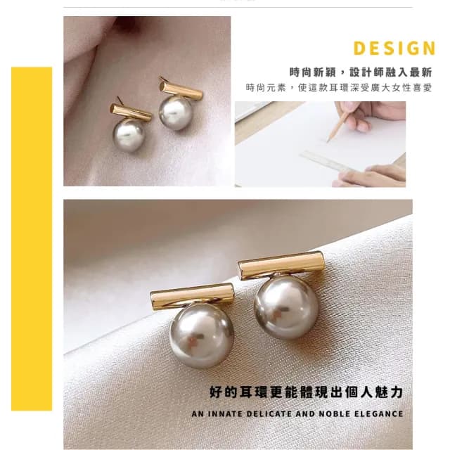【質設計】小眾925純銀針淡金雅致設計耳環(穿搭配件 耳飾 耳針 耳墜 耳釘 珍珠 女 生日禮物)