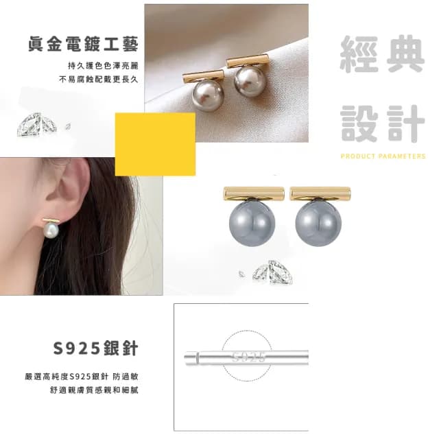 【質設計】小眾925純銀針淡金雅致設計耳環(穿搭配件 耳飾 耳針 耳墜 耳釘 珍珠 女 生日禮物)