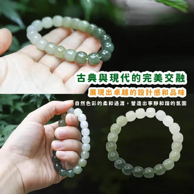 【桃花手鍊】漸變色簡約和田玉平安手串(開運手鍊 礦石 避邪 和闐玉 手珠 五行手環 招財 禮物)