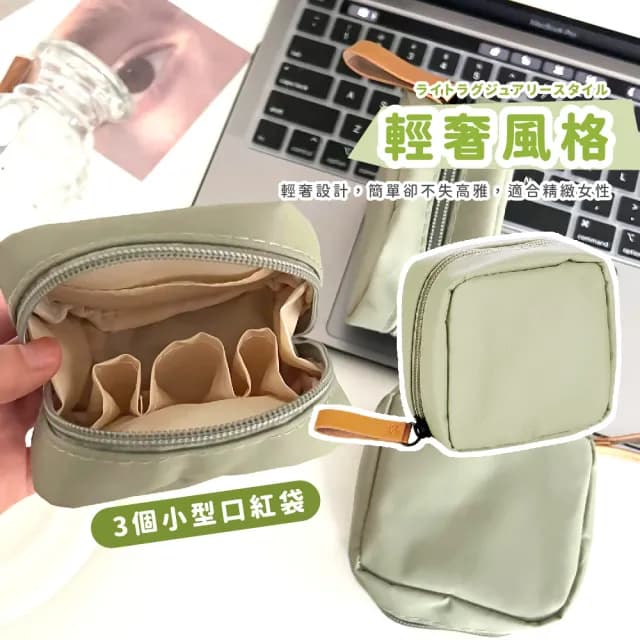 【隨身攜帶】父親節禮物 日系簡約尼龍口紅小方包(耳機包 收納包 生理包 衛生棉 便攜 小包 手拿
