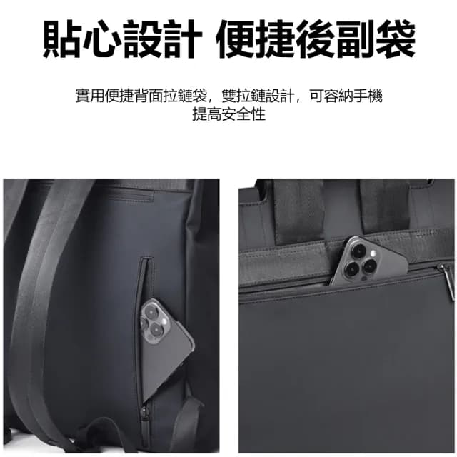 【AGONEIR】母親節禮物 全新機能潮流雙肩包 男女休閒通勤手提包 可放15.6英吋筆電包 大容量後背包(單肩