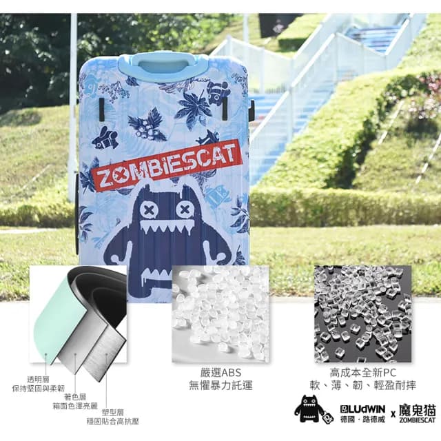 【LUDWIN 路德威】德國設計款30吋運動胖胖箱防爆拉鍊行李箱(PC含量高箱體較軟/撞擊延展彈力高)