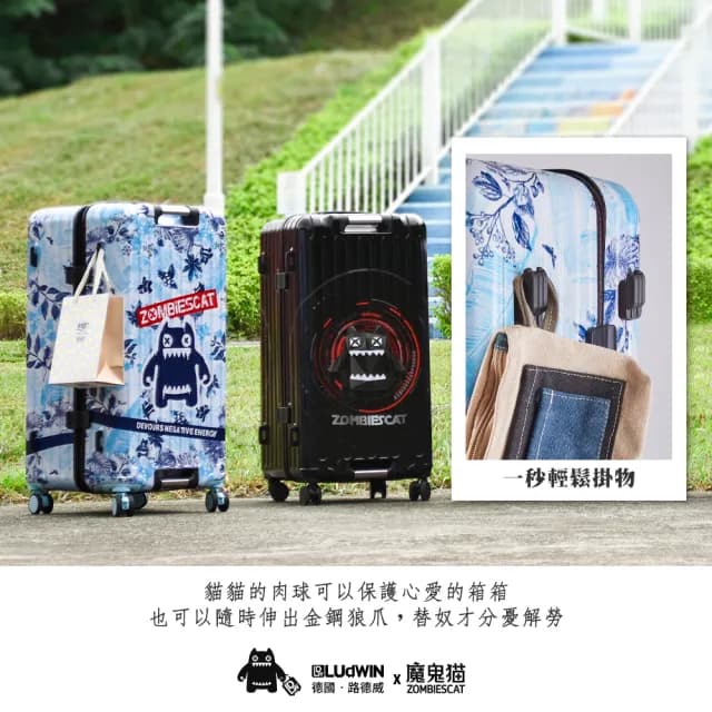 【LUDWIN 路德威】德國設計款30吋運動胖胖箱防爆拉鍊行李箱(PC含量高箱體較軟/撞擊延展彈力高)