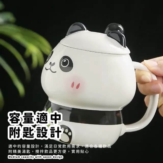 【送禮首選】圓滾滾熊貓造型陶瓷附蓋馬克杯-附匙(茶杯 牛奶杯 水杯 咖啡杯 陶瓷杯 辦公小物 生日禮物)