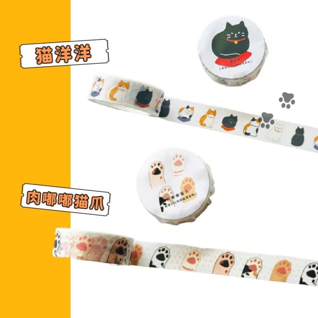 可愛貓咪造型和紙膠帶-超值5入組(禮物包裝 手帳 筆記本 日記 素材 裝飾 文具用品)