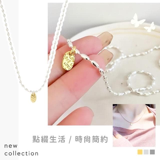 【小眾珠珠】韓式簡約米粒鎖骨項錬(銀項鏈 韓款 簡約風格 首飾 時尚 婚禮 禮物交換 情人節 飾品配件)