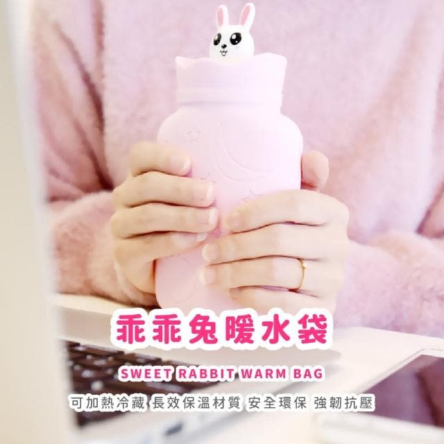 【暖呼呼】可愛兔兔矽膠熱水袋(防爆 加厚 熱敷袋 冰敷袋 暖宮 禮物 冬天 發燒 暖暖包 防漏 耐用)