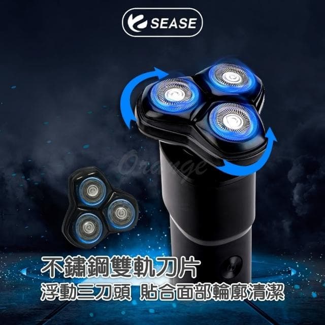 【SEASE】電動剃鬚刀 浮動三刀頭(電動剃鬍刀 S2301 小米有品 電動刮鬍刀 刮鬍刀 剃鬍刀 電鬍刀 剃鬚刀)