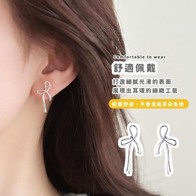 【氣質女人】925銀簍空蝴蝶結耳釘-一對(小禮服 耳扣 耳飾 耳環 耳墜 飾品 耳朵配件 造型 穿搭)