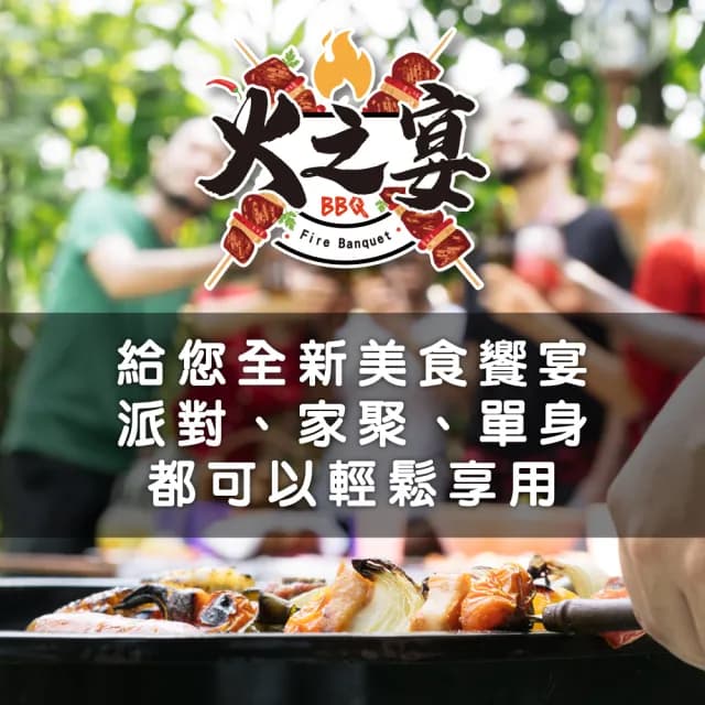 【鮮肉王國】台灣雞屁股串x5包 共25串(5串/140g/包_烤肉串/烤肉必備/露營必備/中秋烤肉)