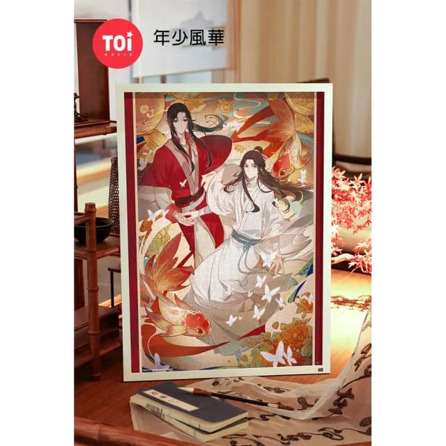 【TOi 圖益】拼圖1000片-天官賜福系列 年少風華(DIY生日插畫桌遊禮物 交換禮物)