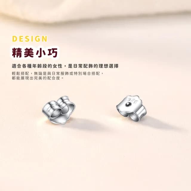 【養耳專家】925純銀耳扣-超值10入組(不褪色 抗過敏 養耳棒 耳針式 耳環配件 純銀耳堵 後扣式 耳塞)