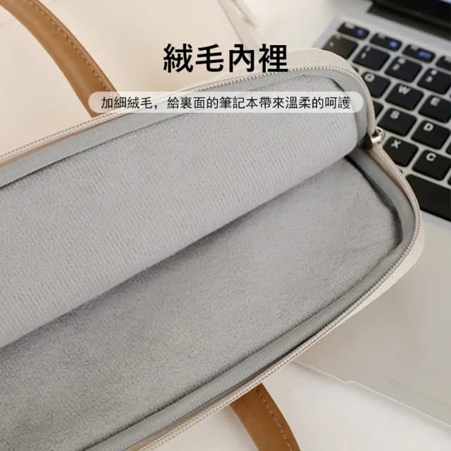 【Janyo】純色簡約手提電腦包 防摔筆電包 內膽包 拉桿箱包 商務公文包 交換禮物(14吋/14.6吋)