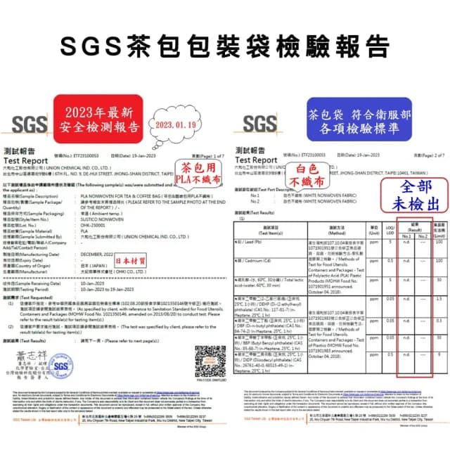 【YOIIE 小農手作】冷泡瞬間 貴妃荔枝金萱三角立體茶包 冷熱皆宜 3g*25入/袋(100% 阿里山茶區（台茶12號）)