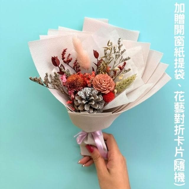 【A-ONE 匯旺】天然松果花束 索拉擴香花 畢業禮物 永生花束 乾燥花 太陽玫瑰花束
