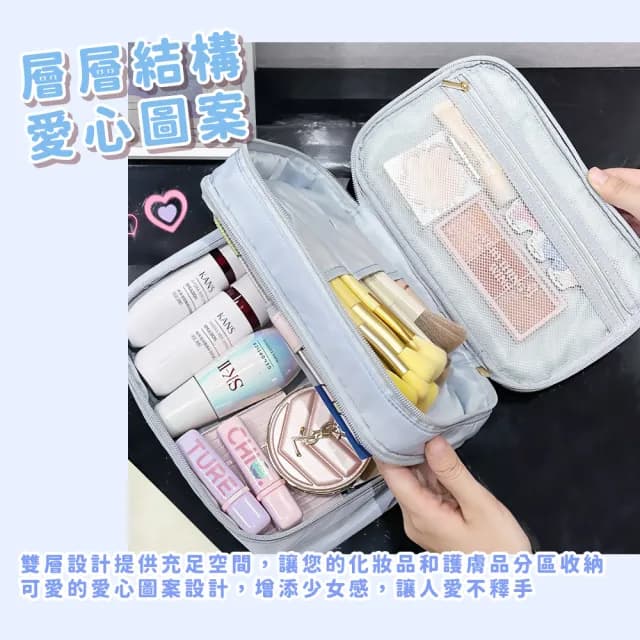 【旅行用品】ins韓系馬卡龍色愛心雙層大容量化妝包(盥洗包 洗漱包 手提包 保養品 收