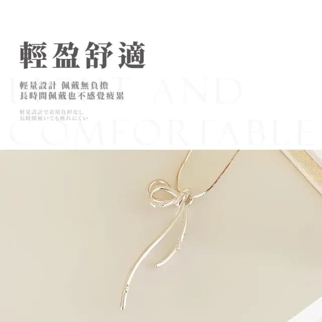 【氣質韓妞】質感小眾線條蝴蝶結鎖骨練(穿搭配件 飾品 銀 毛衣鏈 配飾 頸鍊 短鍊 首飾 項鍊 禮物 女生)