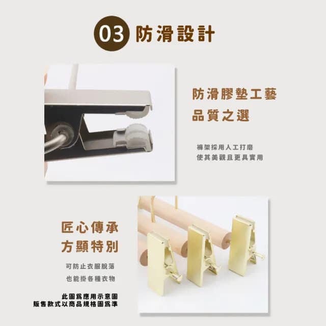 【寶貝掛衣】木質寵物衣服小衣架3入(防滑 兒童衣架 曬衣架 褲夾 無痕褲架 曬衣夾 襪子 內褲 寶寶 嬰兒)