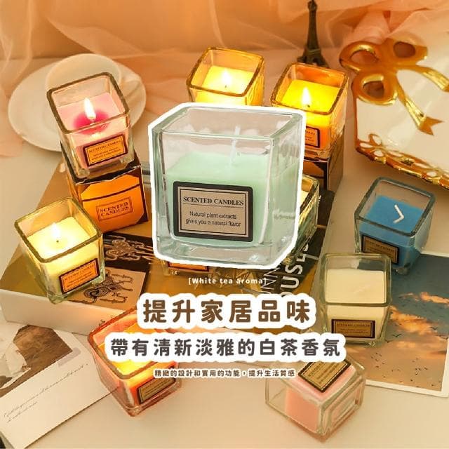 【居家氣氛】ins小清新質感白茶香氛玻璃杯(擴香膏 香膏 芳香 香薰蠟燭 去味 除臭 禮物 助眠 裝飾品)
