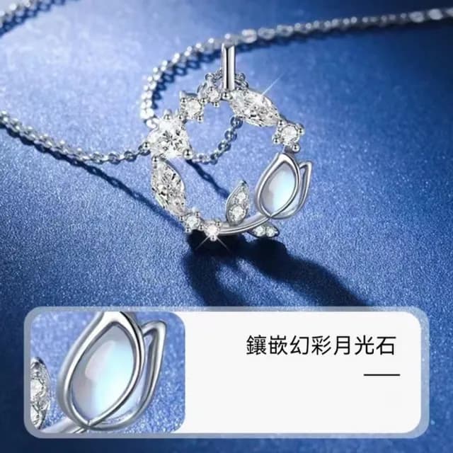 【LEESA】月光石項鍊\S925純銀項鍊\生日禮物\銀項鍊\鬱金香項鍊\花環項鍊\氣質項鍊\守護愛情