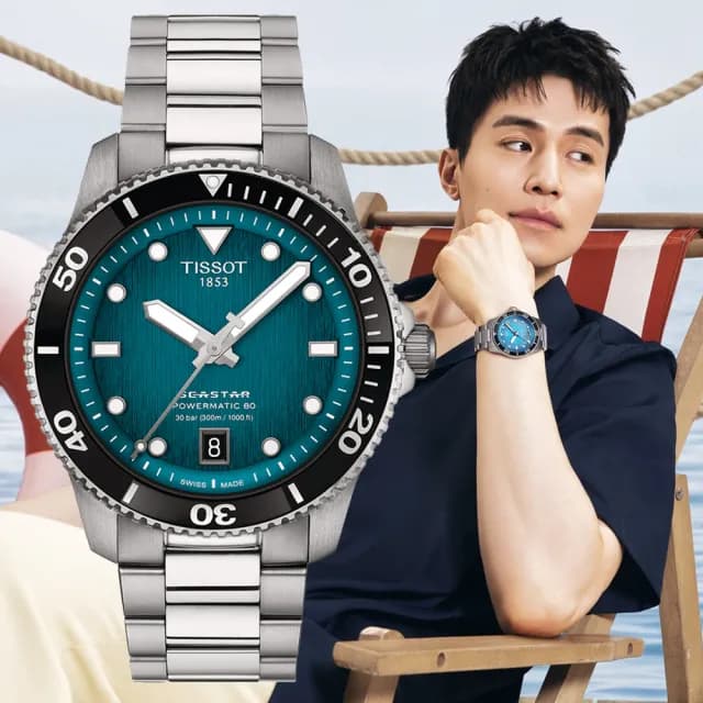 【TISSOT 天梭 官方授權】Seastar 1000海星300米潛水錶 機械錶 中性錶-40mm 情人節 禮物(T1208071109100)