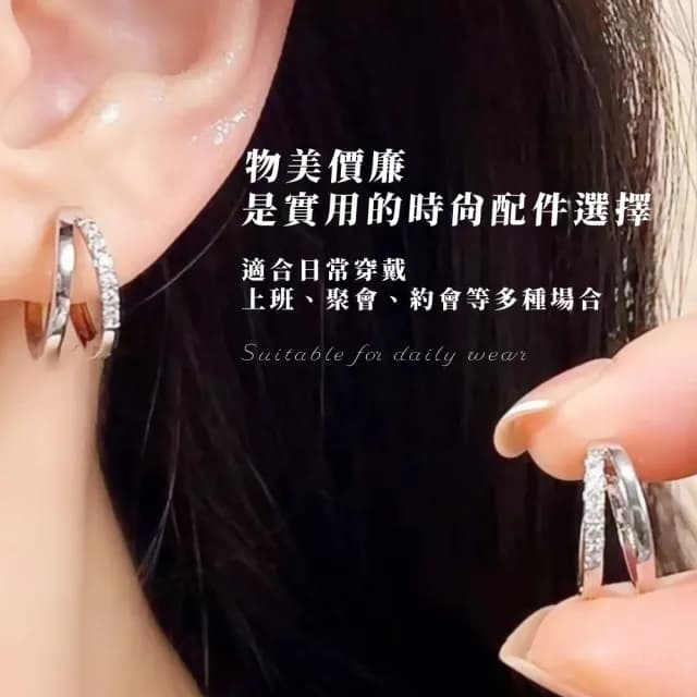 【質感單品】韓系個性簡約雙圈S925純銀耳環(耳飾 耳圈 耳釘 耳扣 耳墜 飾品 耳朵配件 造型 穿搭)
