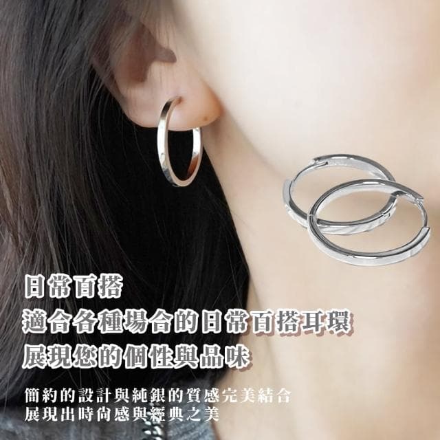 【獨具品味】個性極簡S925純銀圈圈耳環(耳扣 耳飾 耳釘 耳墜 飾品 耳朵配件 造型 穿搭)