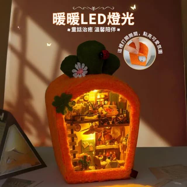 【半島良品】DIY手做/毛絨家族DIY小屋(交換禮物 畢業禮物 聖誕禮物 生日禮物)