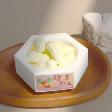 【療癒芳香】好事花生家用造型香氛石擺飾(擴香石 香薰 除臭 薰香 車用 辦公 衣物 禮物 舒壓 擺設 臥室)