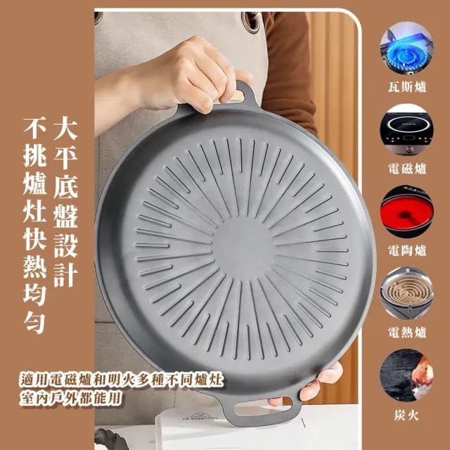 【太陽盤】韓式木柄不沾烤盤30cm(麥飯石 露營煎炒 防燙 卡式爐 鐵板燒 煎烤盤 涮肉 燒烤盤 烤肉 中秋節)