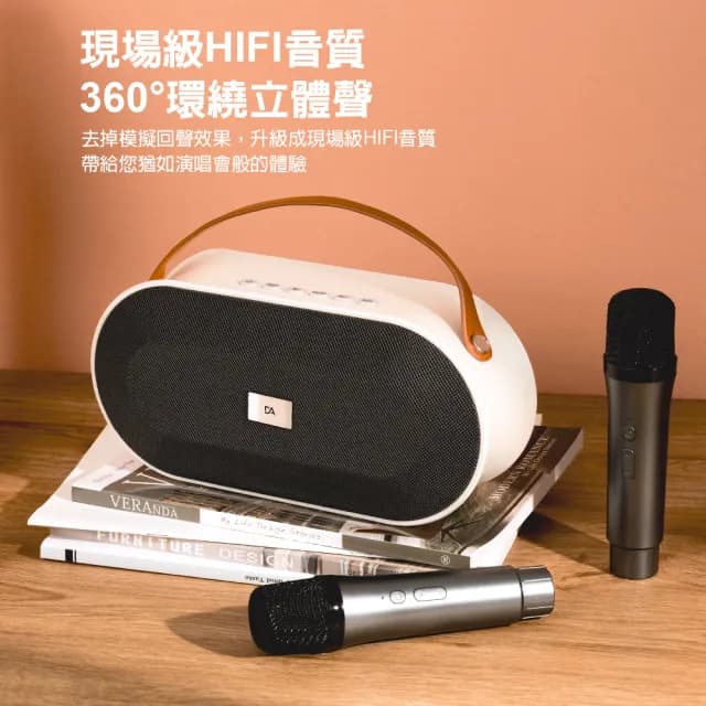 【DA】藍牙KTV音響 雙無線麥克風組(可攜帶/無線藍牙/無線麥克風)