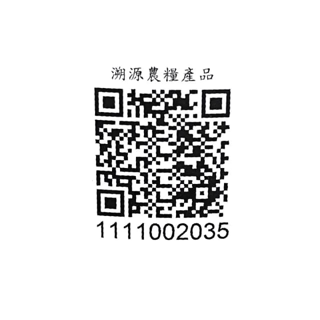 【魚池鄉農會】淬白紅茶-紅玉30公克(台茶18號)