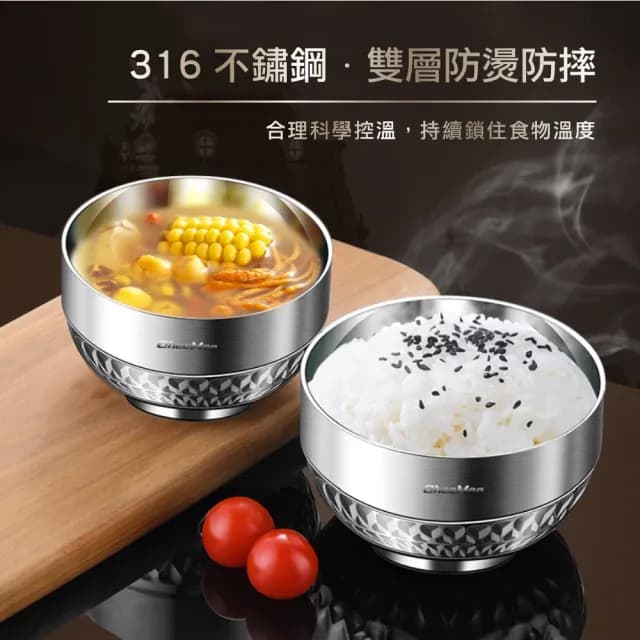 【瑞典廚房】316 不鏽鋼餐碗 單個 家用 防燙 雙層 餐具 碗(單入)