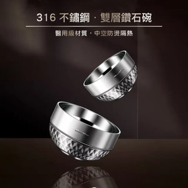 【瑞典廚房】316 不鏽鋼餐碗 單個 家用 防燙 雙層 餐具 碗(單入)