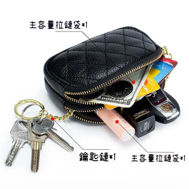 【MoonDy】雙11 包包 零錢包 雙拉鏈零錢包 真皮包包 零錢包 牛皮零錢包 雙層零錢包 菱格零錢包