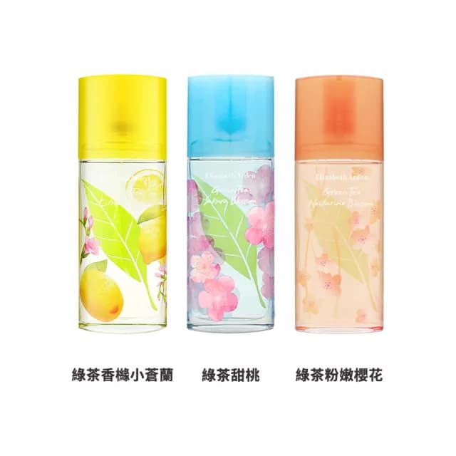 【Elizabeth Arden 伊麗莎白雅頓】綠茶系列淡香水 100ml -多款任選(國際航空版)