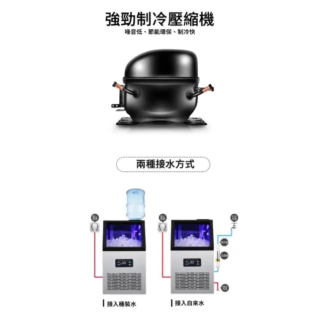 【WOG 窩居】斯凱沃夫商用制冰機方冰機SK-40FF/48冰格(方冰機/制冰機/冰塊機)