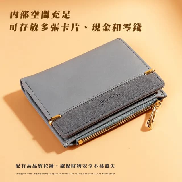 【一手掌握】韓系磨砂質感多卡位拉鍊短夾(零錢包 卡夾包 皮夾 信用卡包 票卡夾 女包