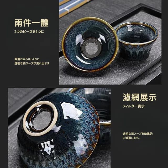 【TEA Dream】日式窯變俐落質感茶具套組(父親節禮物 泡茶工具)