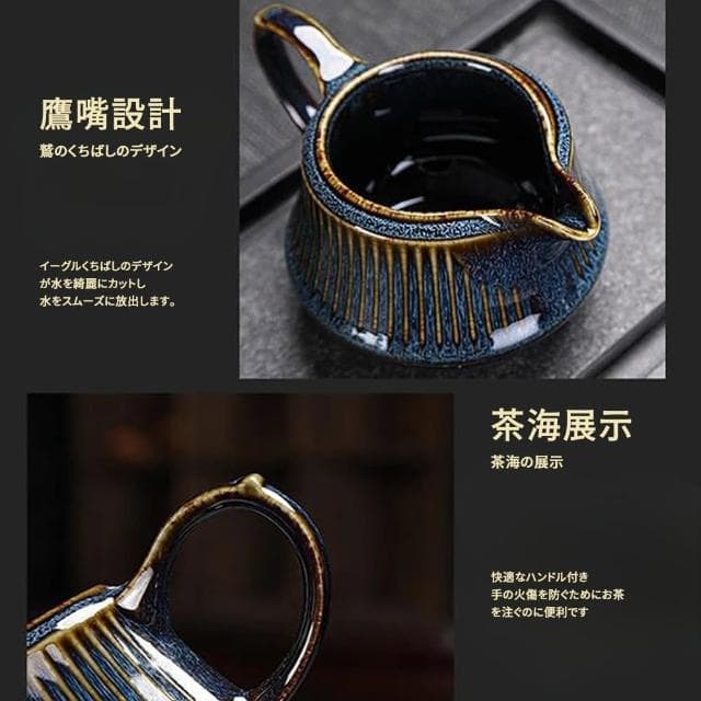 【TEA Dream】日式窯變俐落質感茶具套組(父親節禮物 泡茶工具)