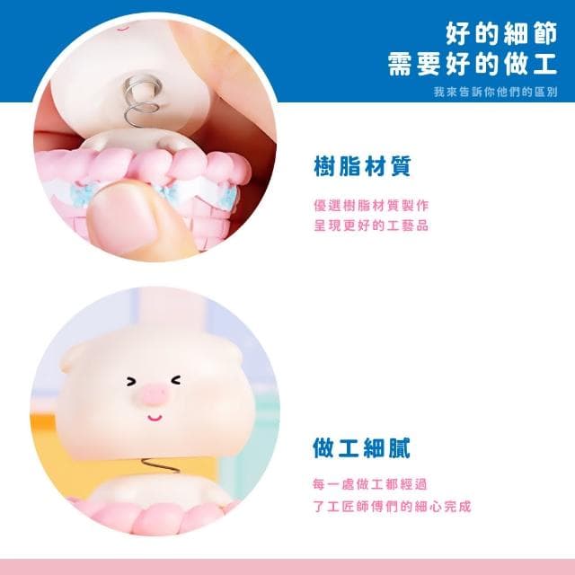 【療癒小物】超萌可愛搖頭小豬造型桌面擺飾2入(公仔 裝飾品 車內擺件 送禮 辦公室 書桌 汽車)