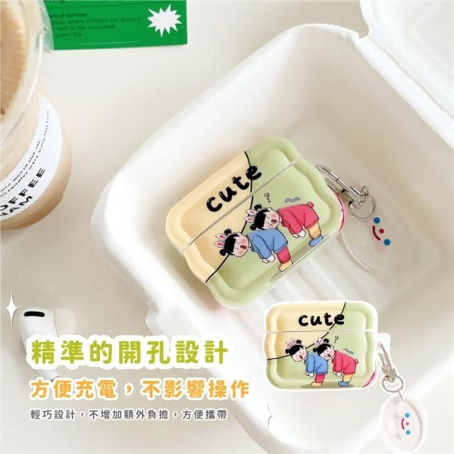 【隨身攜帶】超萌可愛彎腰情侶Airpod pro2耳機殼(Apple 藍牙耳機 鑰匙圈 吊飾 保護套 防塵套 防摔殼 禮物)