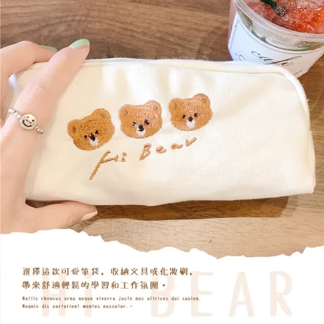 【刺繡布包】可愛刺繡小熊帆布刷具收納袋(大容量 鉛筆盒 筆袋 便攜 學生 禮物 手拿刷具包 文具袋)