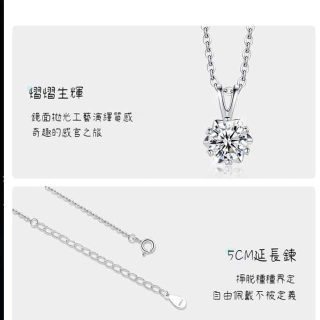 【MoonDy】項鍊 項鍊女 S925純銀項鍊 情侶項鍊 情人節禮物 鑽石項鍊 女生項鍊 簍空項鍊 造型項鍊 羽毛項鍊