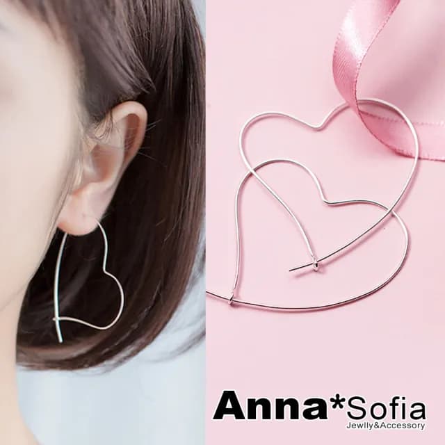 【AnnaSofia】925純銀針C圈耳針耳環-鏤空大甜心C圈式 現貨 送禮(銀系) - momo購物網 - 好評推薦 -