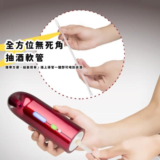 【生活酒莊】專業職人嚴選酒窖快速電動醒酒器(電子醒酒機 酒具 紅酒 葡萄酒 派對 母親節禮物 生日禮物)